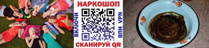 Где купить наркоту Волгодонск Кетамин APVP Марихуана COCAIN