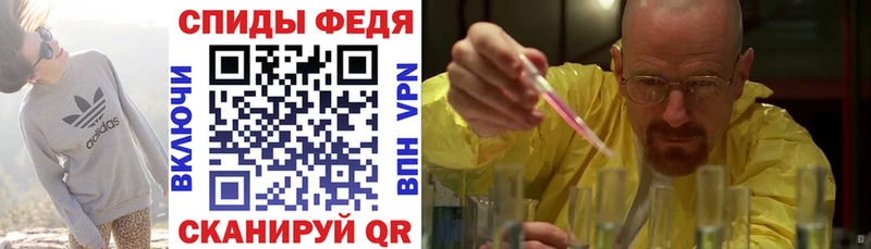 цена   Волгодонск  Amphetamine VHQ 