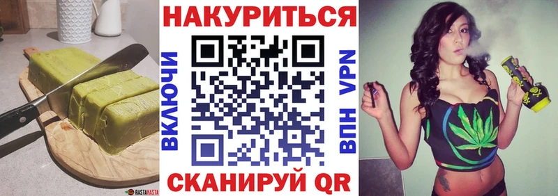 Canna-Cookies марихуана  где найти наркотики  Волгодонск 