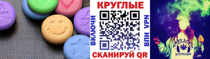 kraken ССЫЛКА  где купить наркотик  Волгодонск  Ecstasy 300 mg 
