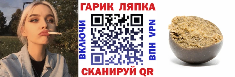 shop телеграм  Волгодонск  ГАШ Ice-O-Lator 
