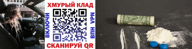 где продают наркотики  Волгодонск  Героин Афган 
