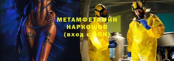 MDMA Premium VHQ Аркадак