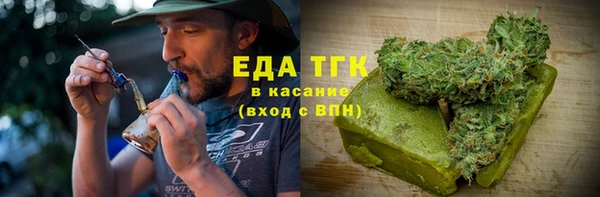 гашишное масло Арсеньев