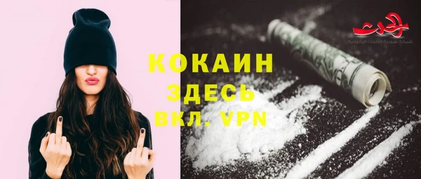гашишное масло Арсеньев