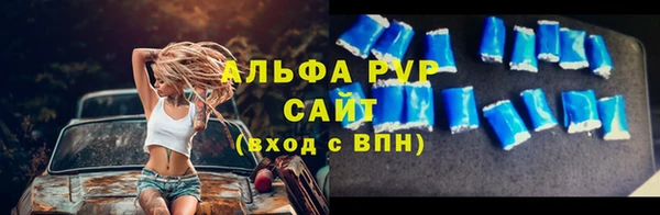 MDMA Premium VHQ Аркадак
