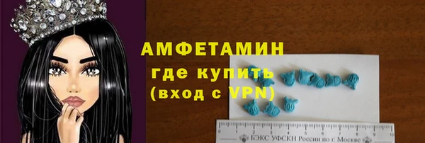 MDMA Premium VHQ Аркадак