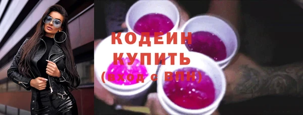 кокаин перу Балахна