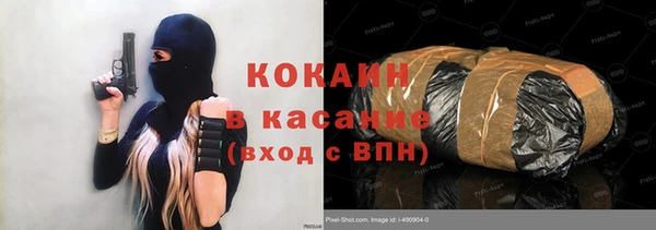 гашишное масло Арсеньев