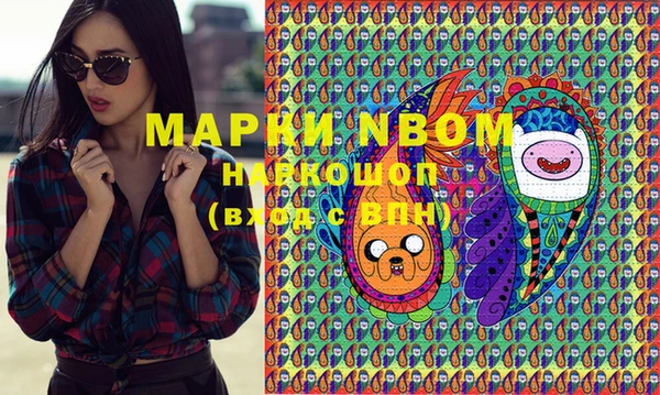 mdma Армянск