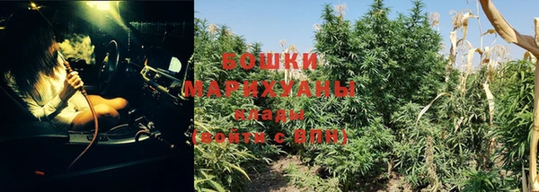 гашишное масло Арсеньев