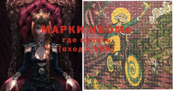 гашишное масло Арсеньев
