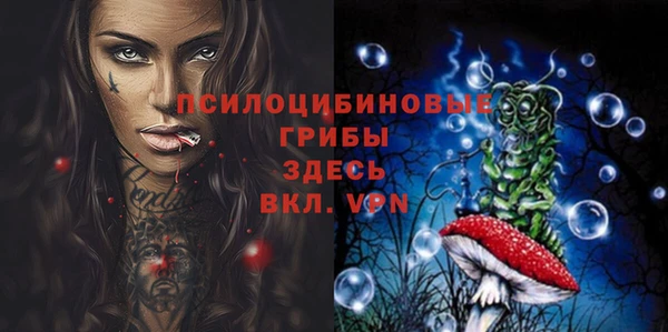 гашишное масло Арсеньев