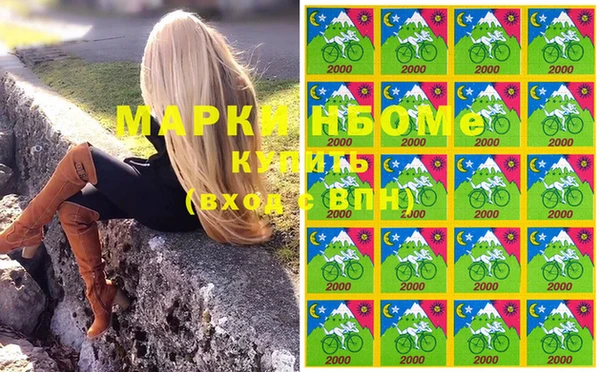 кокаин перу Балахна