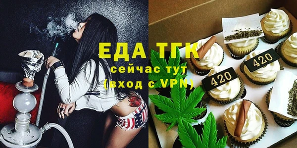 гашишное масло Арсеньев