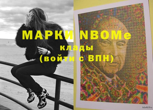 кокаин перу Балахна