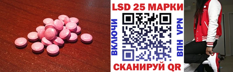 дарнет шоп  Волгодонск  Лсд 25 экстази ecstasy 