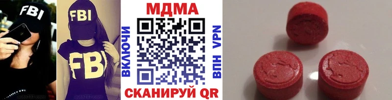 МДМА молли  Волгодонск 