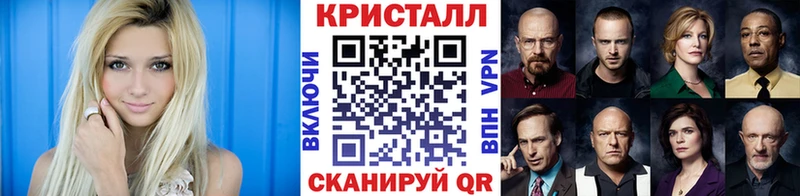 что такое наркотик Волгодонск Метамфетамин витя