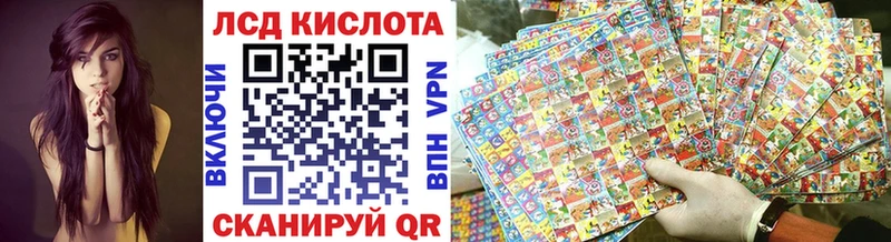 Марки 25I-NBOMe 1,8мг Волгодонск