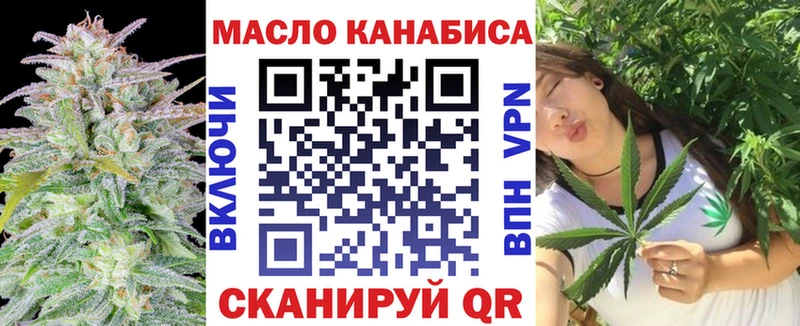продажа наркотиков  Волгодонск  Дистиллят ТГК гашишное масло 