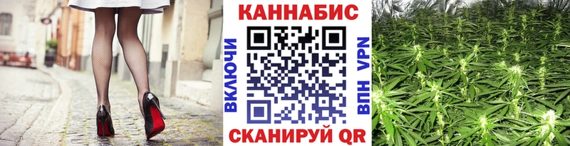 где продают наркотики Волгодонск Бошки Шишки VHQ